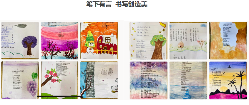 火一读书节|阅读·悦心·约未来||班级阅读汇报暨第30期教师论坛活动