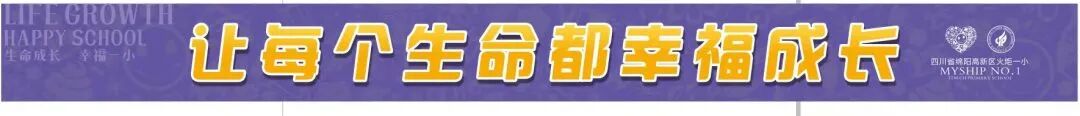 火一动态|火炬一幼（火一校区）2023年秋季招生公告