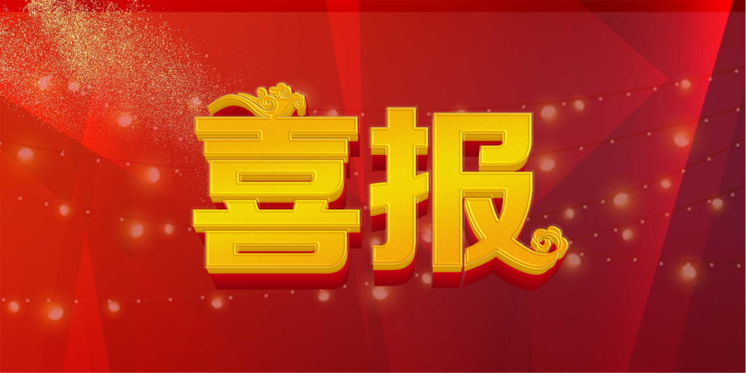 火一喜报|张芷琪同学荣获绵阳市中小学生演讲比赛一等奖