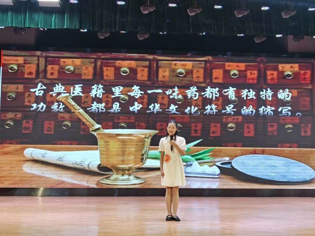 火一喜报|张芷琪同学荣获绵阳市中小学生演讲比赛一等奖