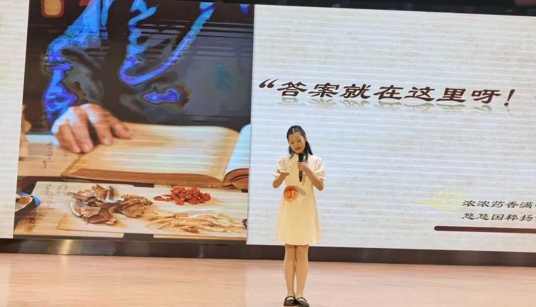 火一喜报|张芷琪同学荣获绵阳市中小学生演讲比赛一等奖