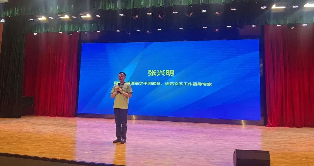 火一喜报|张芷琪同学荣获绵阳市中小学生演讲比赛一等奖