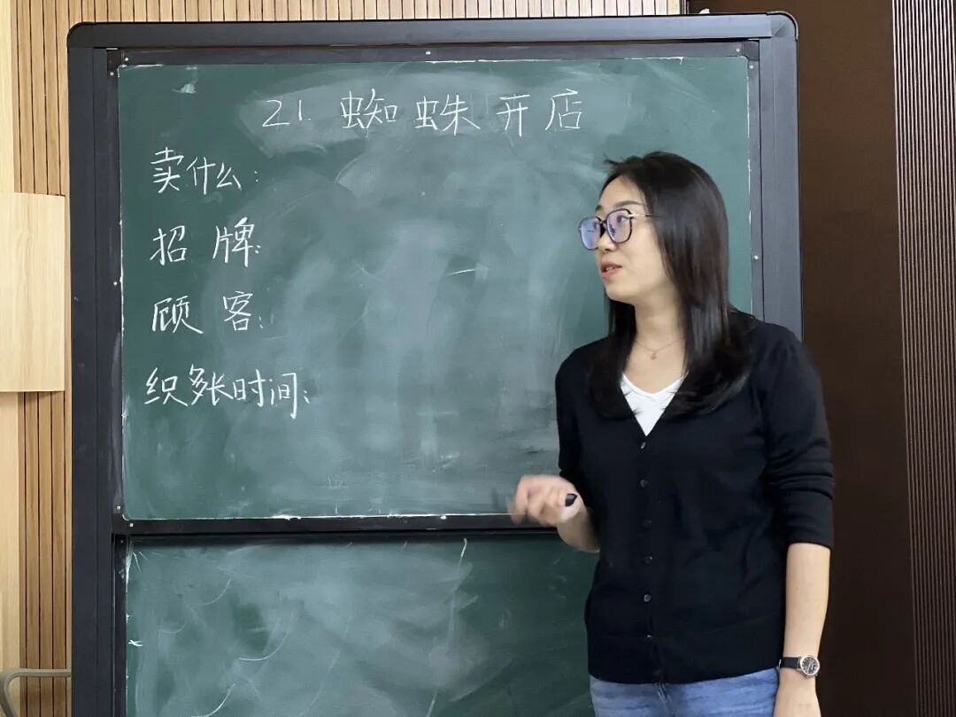 火一教研月|以“说”风采   以“课”显匠心||火炬一小说课大赛系列活动
