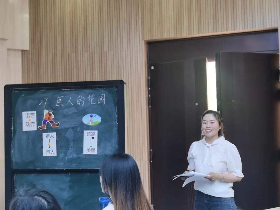 火一教研月|以“说”风采   以“课”显匠心||火炬一小说课大赛系列活动