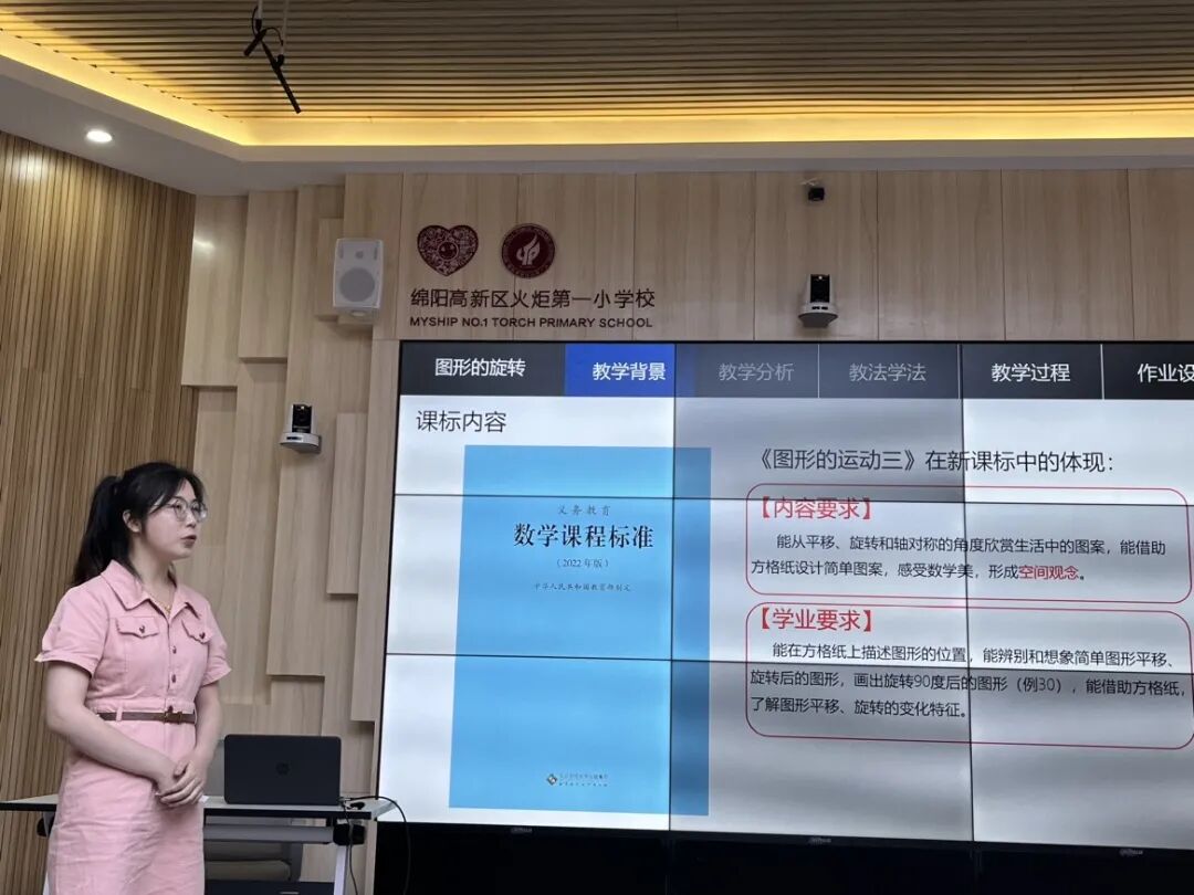 火一教研月|以“说”风采   以“课”显匠心||火炬一小说课大赛系列活动