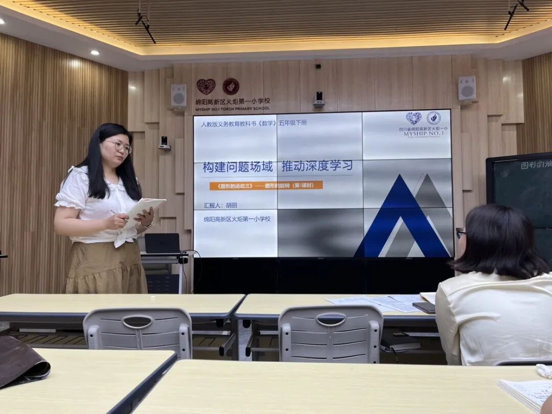 火一教研月|以“说”风采   以“课”显匠心||火炬一小说课大赛系列活动
