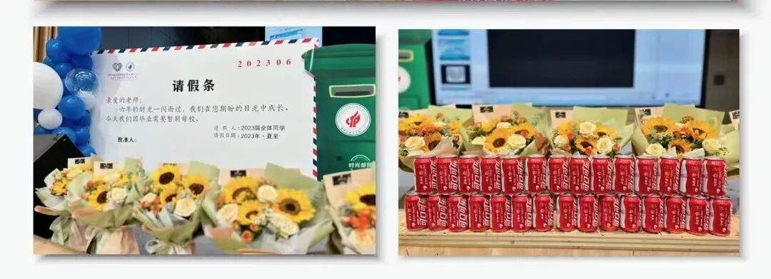 火一动态|记忆留夏 共赴星辰大海||火炬一小2017级毕业典礼