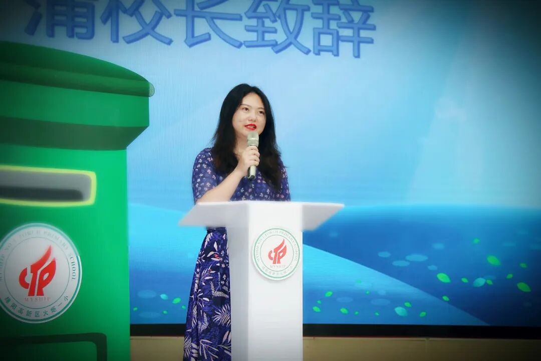 火一动态|记忆留夏 共赴星辰大海||火炬一小2017级毕业典礼