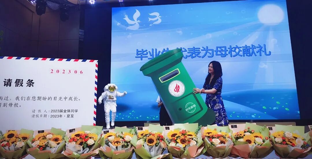 火一动态|记忆留夏 共赴星辰大海||火炬一小2017级毕业典礼
