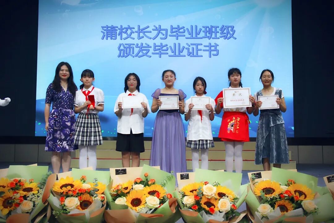 火一动态|记忆留夏 共赴星辰大海||火炬一小2017级毕业典礼