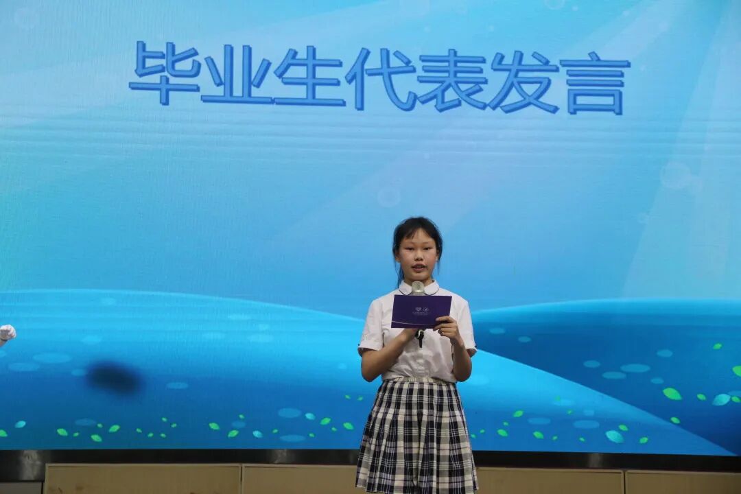 火一动态|记忆留夏 共赴星辰大海||火炬一小2017级毕业典礼