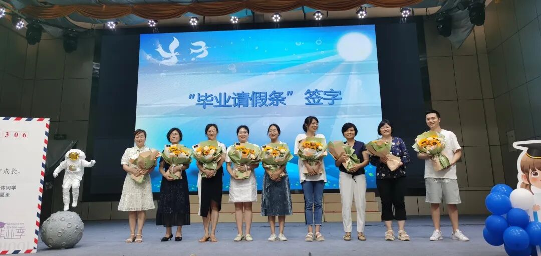 火一动态|记忆留夏 共赴星辰大海||火炬一小2017级毕业典礼