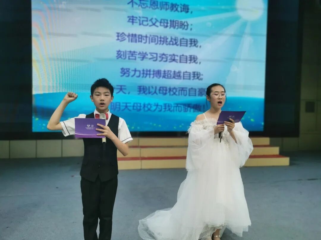 火一动态|记忆留夏 共赴星辰大海||火炬一小2017级毕业典礼