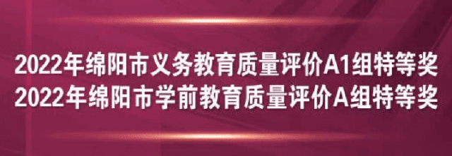火一·六一|“集市”行乐  劳而有获||六一系列活动