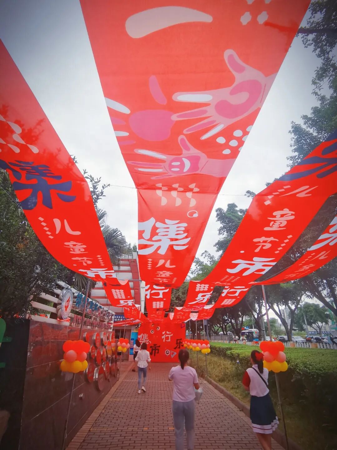 火一·六一|“集市”行乐  劳而有获||六一系列活动