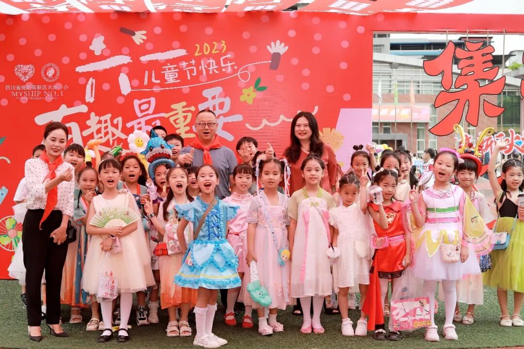 火一·六一|“集市”行乐  劳而有获||六一系列活动