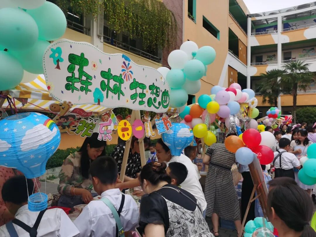 火一·六一|“集市”行乐  劳而有获||六一系列活动