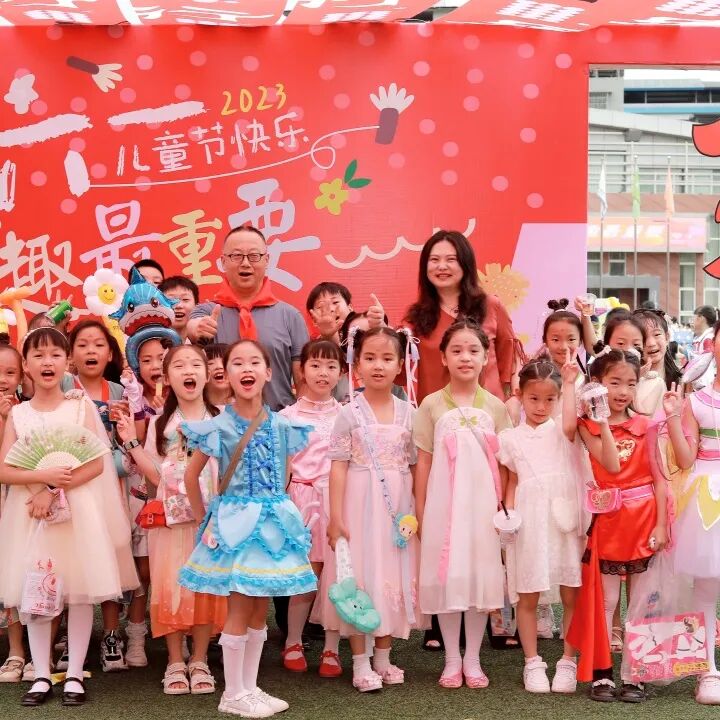 火一·六一|“集市”行乐  劳而有获||六一系列活动