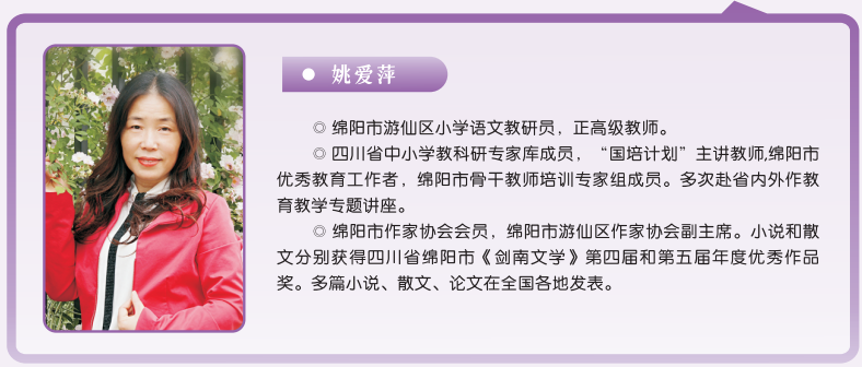 火一未来教师研习营|以向上的状态  定义自己的未来