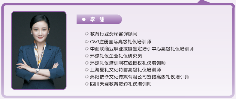 火一未来教师研习营|以向上的状态  定义自己的未来