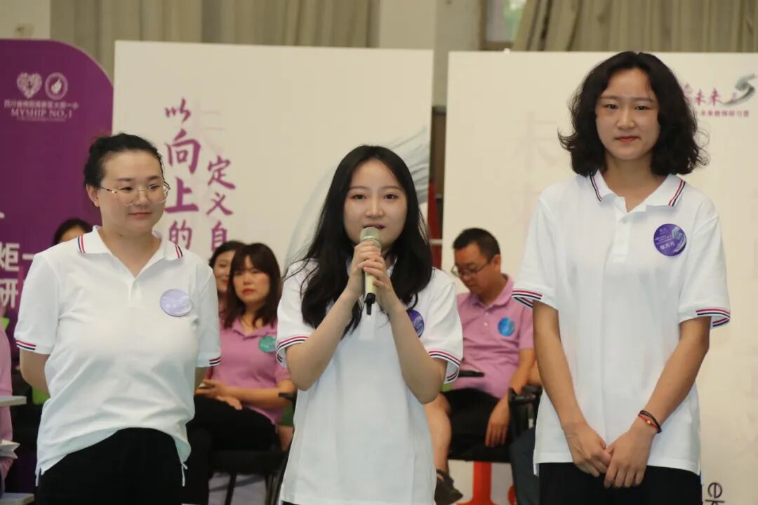 火一未来教师研习营|以向上的状态  定义自己的未来