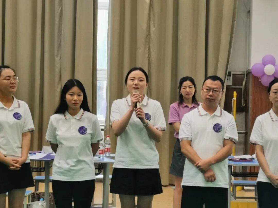 火一未来教师研习营|以向上的状态  定义自己的未来