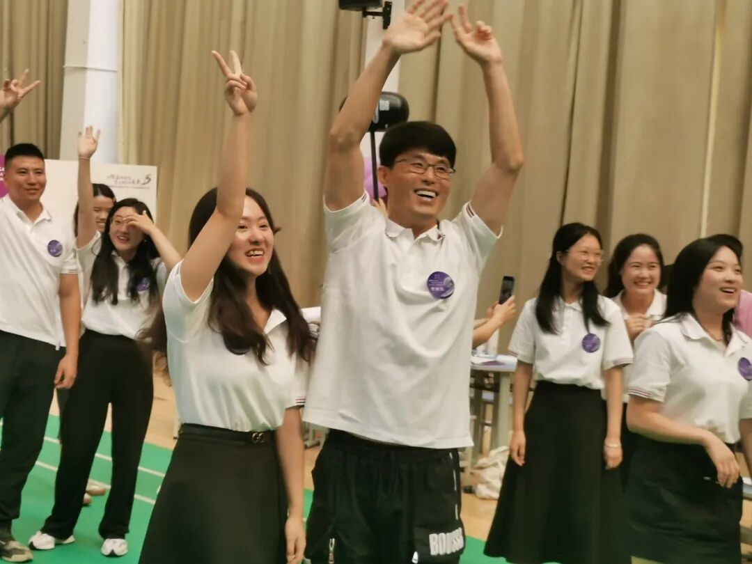 火一未来教师研习营|以向上的状态  定义自己的未来