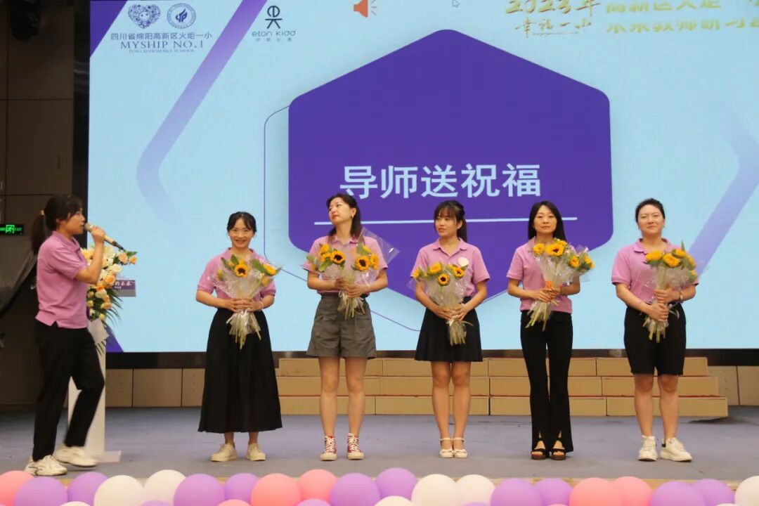 火一未来教师研习营|以向上的状态  定义自己的未来