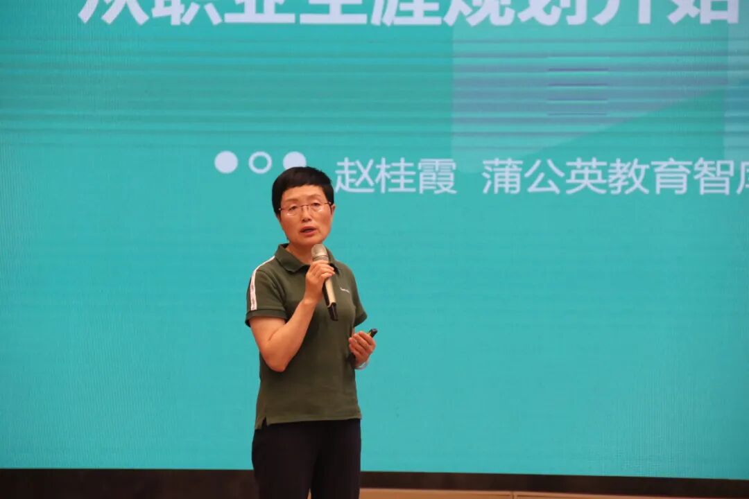 火一未来教师研习营|以向上的状态  定义自己的未来
