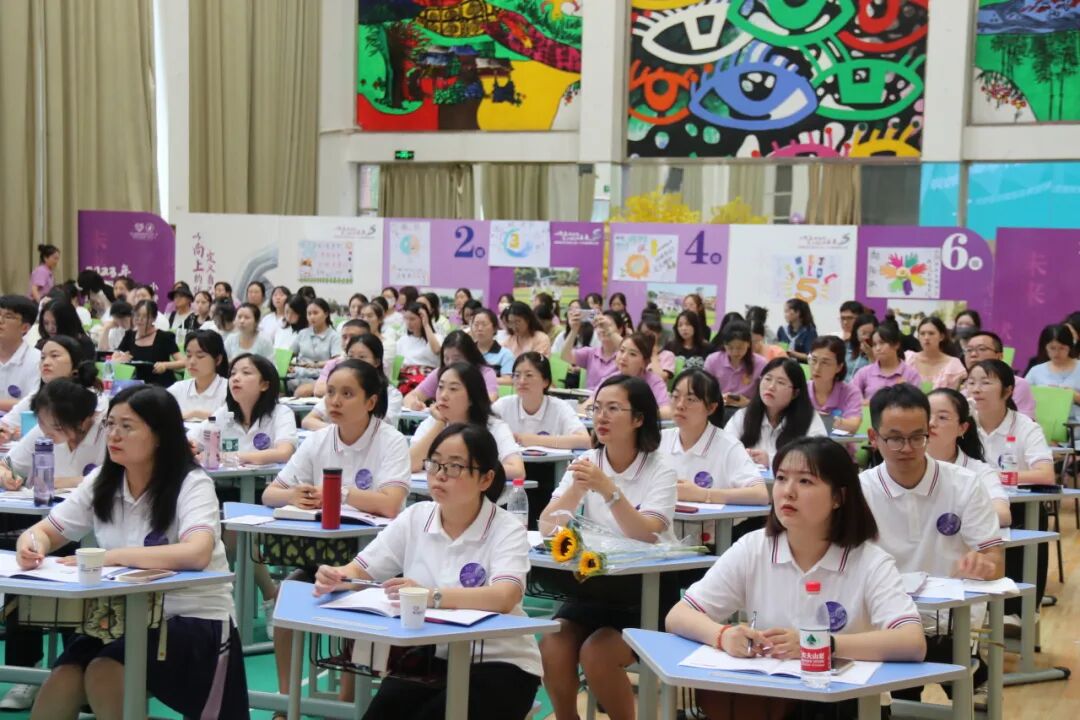 火一未来教师研习营|以向上的状态  定义自己的未来