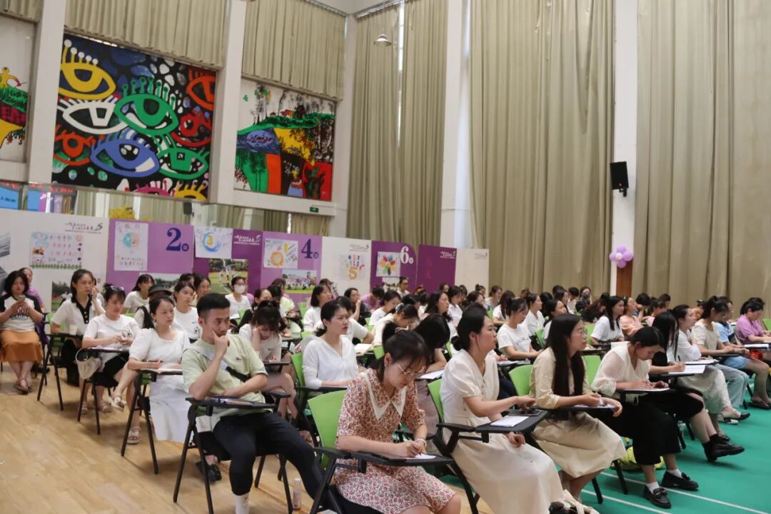 火一未来教师研习营|以向上的状态  定义自己的未来