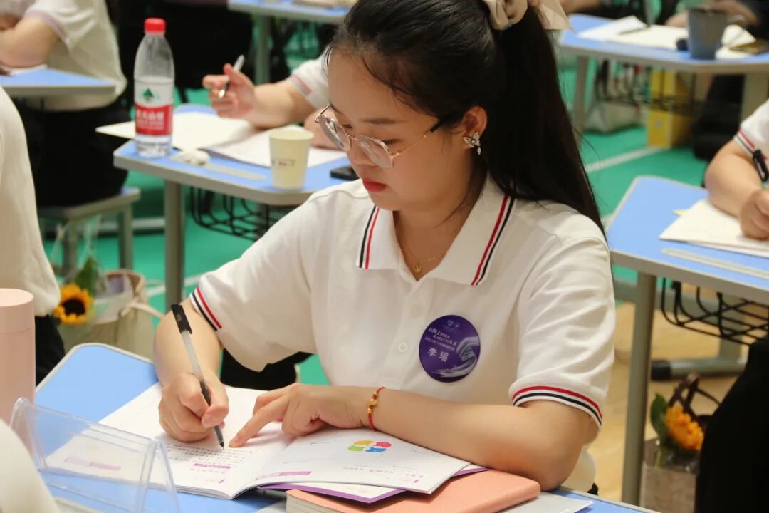 火一未来教师研习营|以向上的状态  定义自己的未来