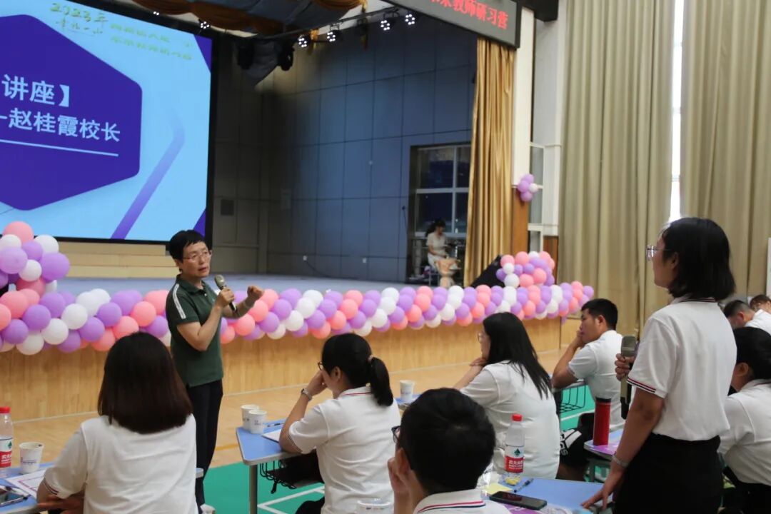 火一未来教师研习营|以向上的状态  定义自己的未来