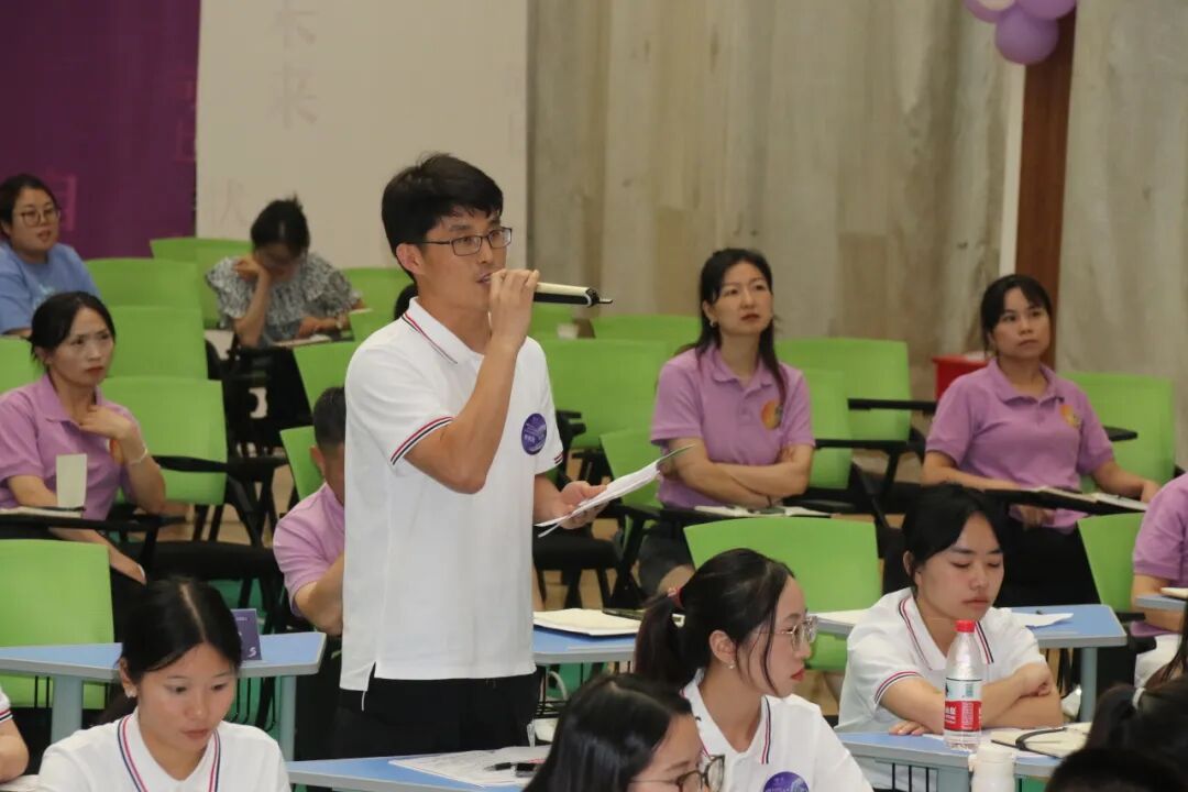火一未来教师研习营|以向上的状态  定义自己的未来
