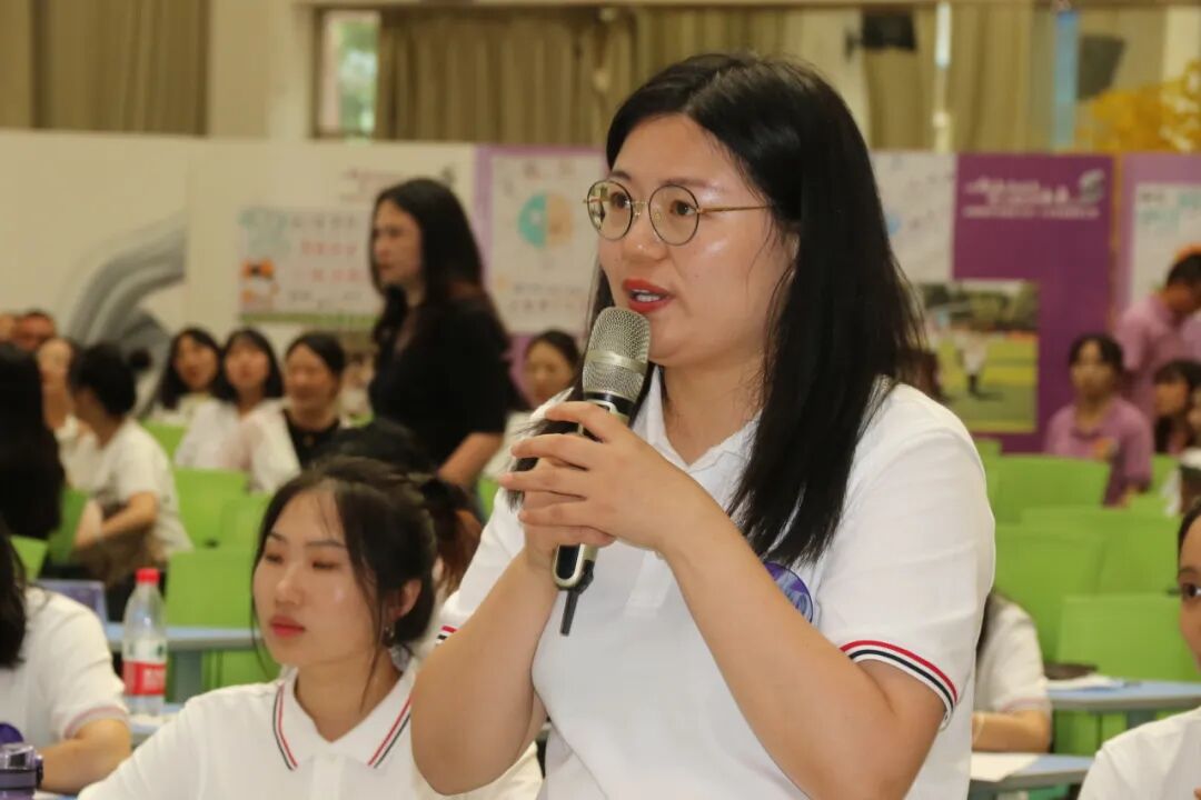 火一未来教师研习营|以向上的状态  定义自己的未来