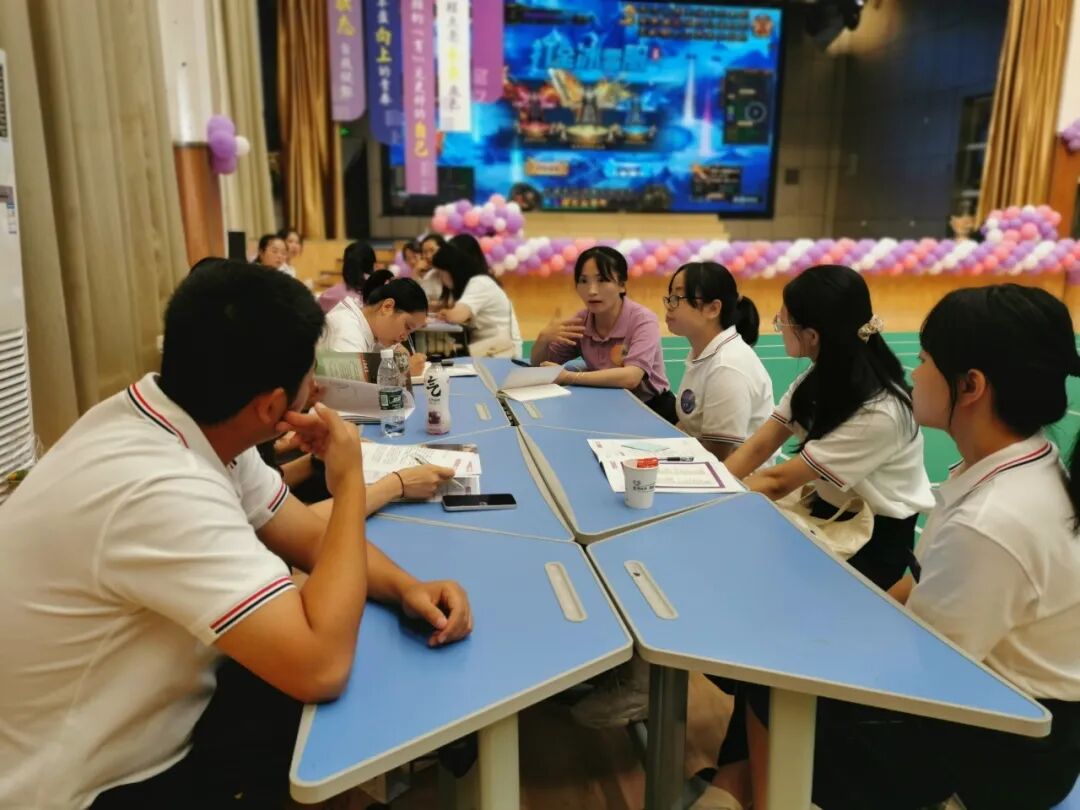 火一未来教师研习营|以向上的状态  定义自己的未来