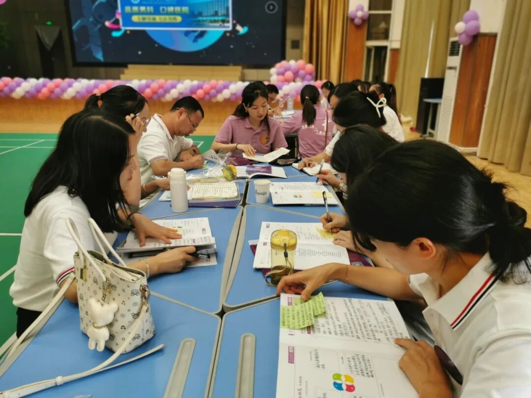 火一未来教师研习营|以向上的状态  定义自己的未来