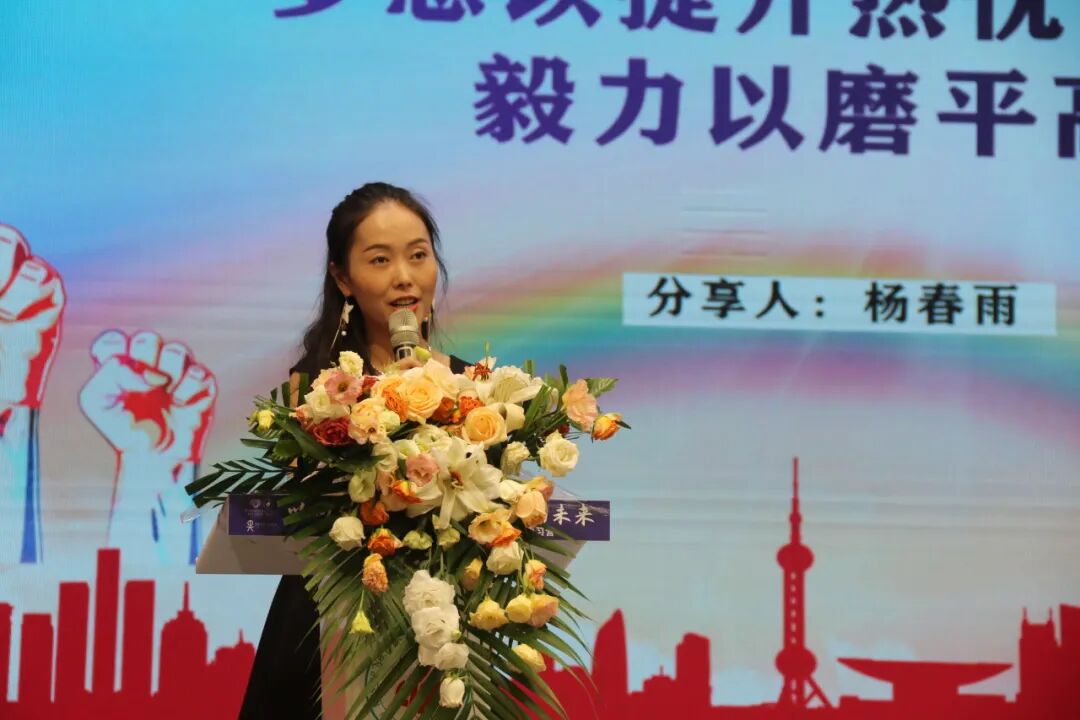 火一未来教师研习营|以向上的状态  定义自己的未来