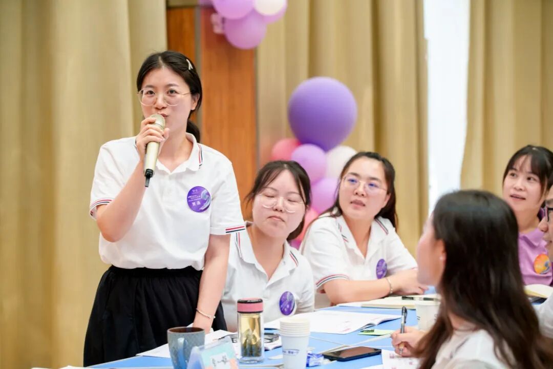 火一未来教师研习营|以向上的状态  定义自己的未来