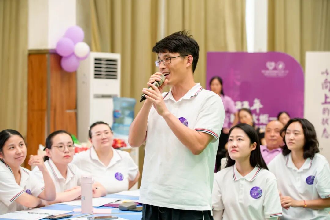 火一未来教师研习营|以向上的状态  定义自己的未来