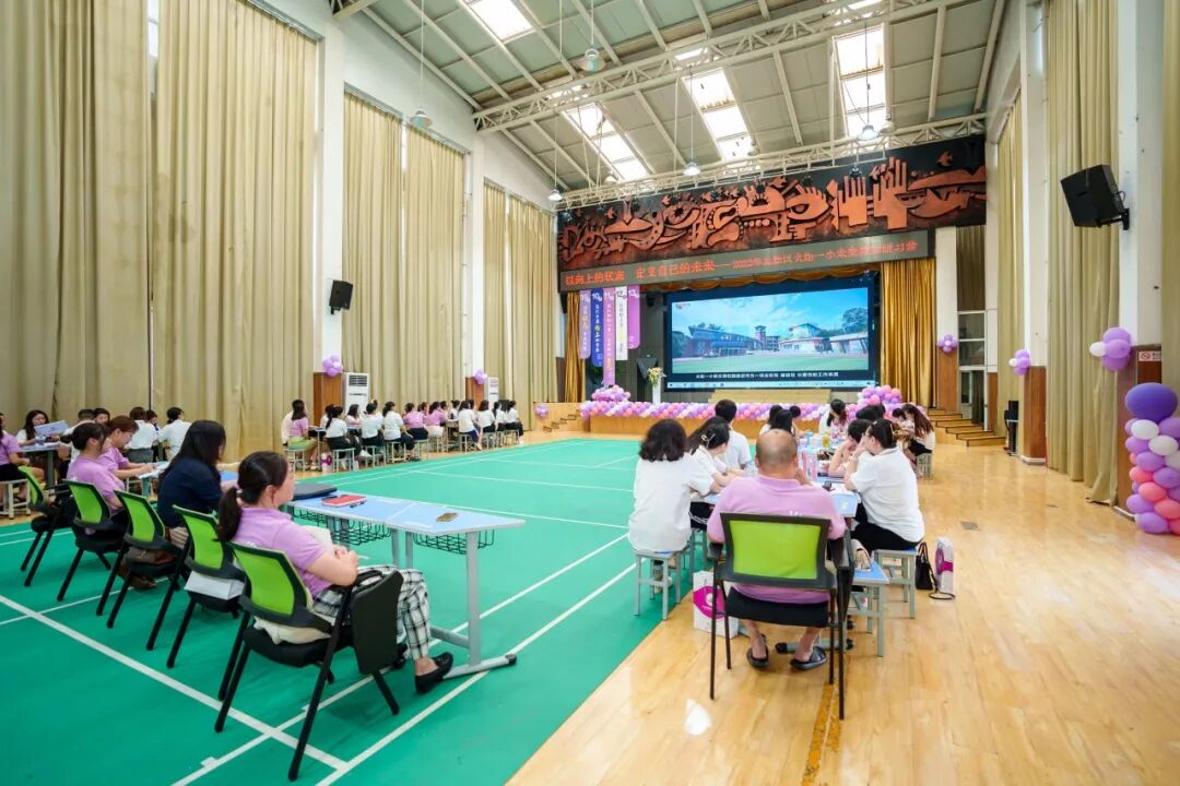 火一未来教师研习营|以向上的状态  定义自己的未来