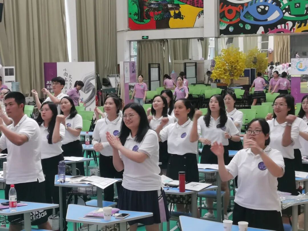 火一未来教师研习营|以向上的状态  定义自己的未来