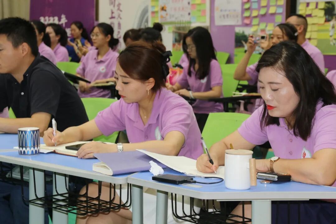 火一未来教师研习营|以向上的状态  定义自己的未来