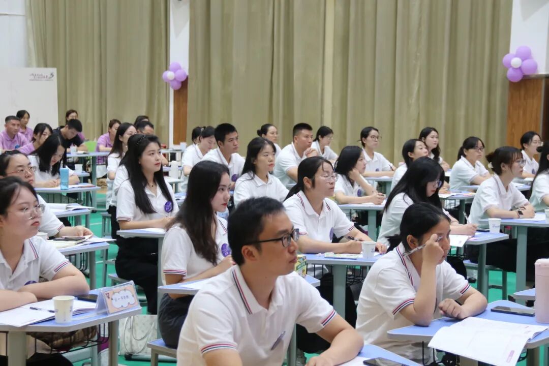 火一未来教师研习营|以向上的状态  定义自己的未来