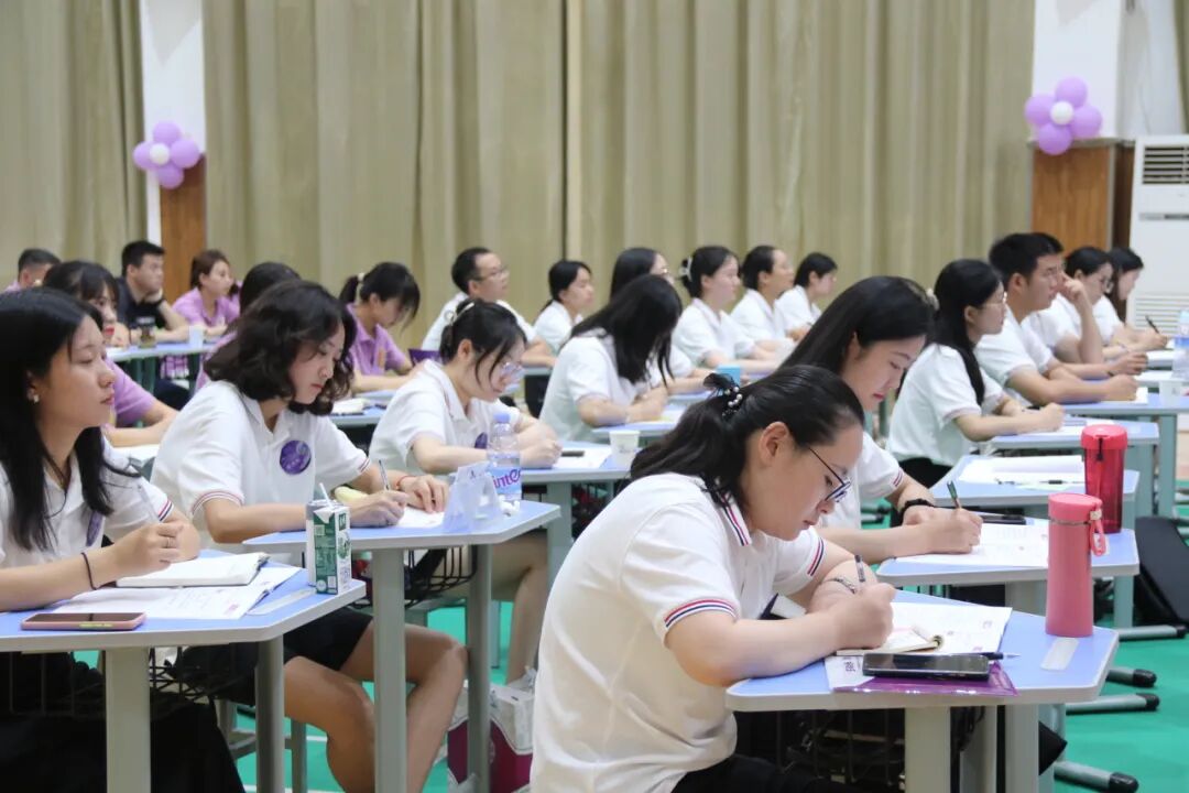 火一未来教师研习营|以向上的状态  定义自己的未来