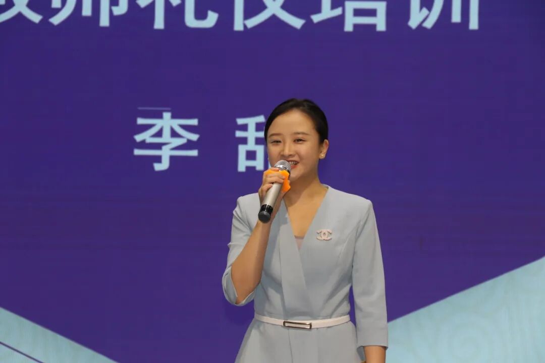 火一未来教师研习营|以向上的状态  定义自己的未来
