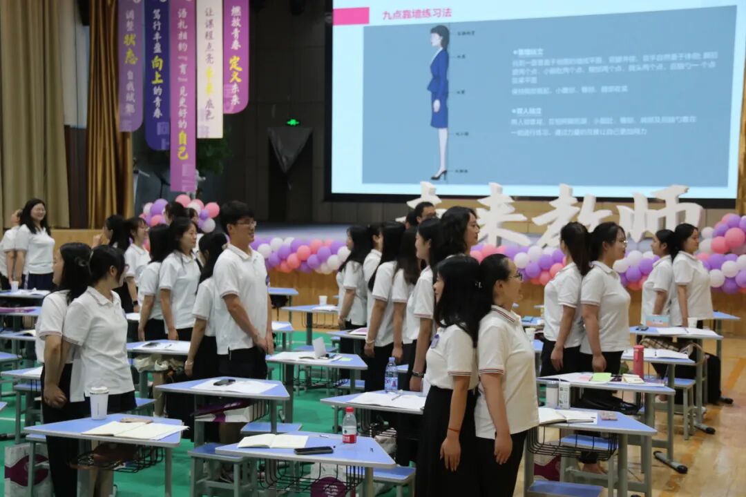 火一未来教师研习营|以向上的状态  定义自己的未来