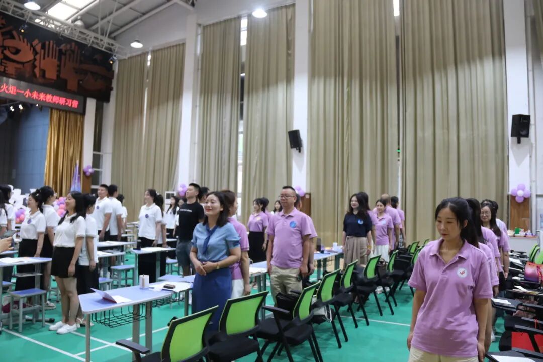 火一未来教师研习营|以向上的状态  定义自己的未来