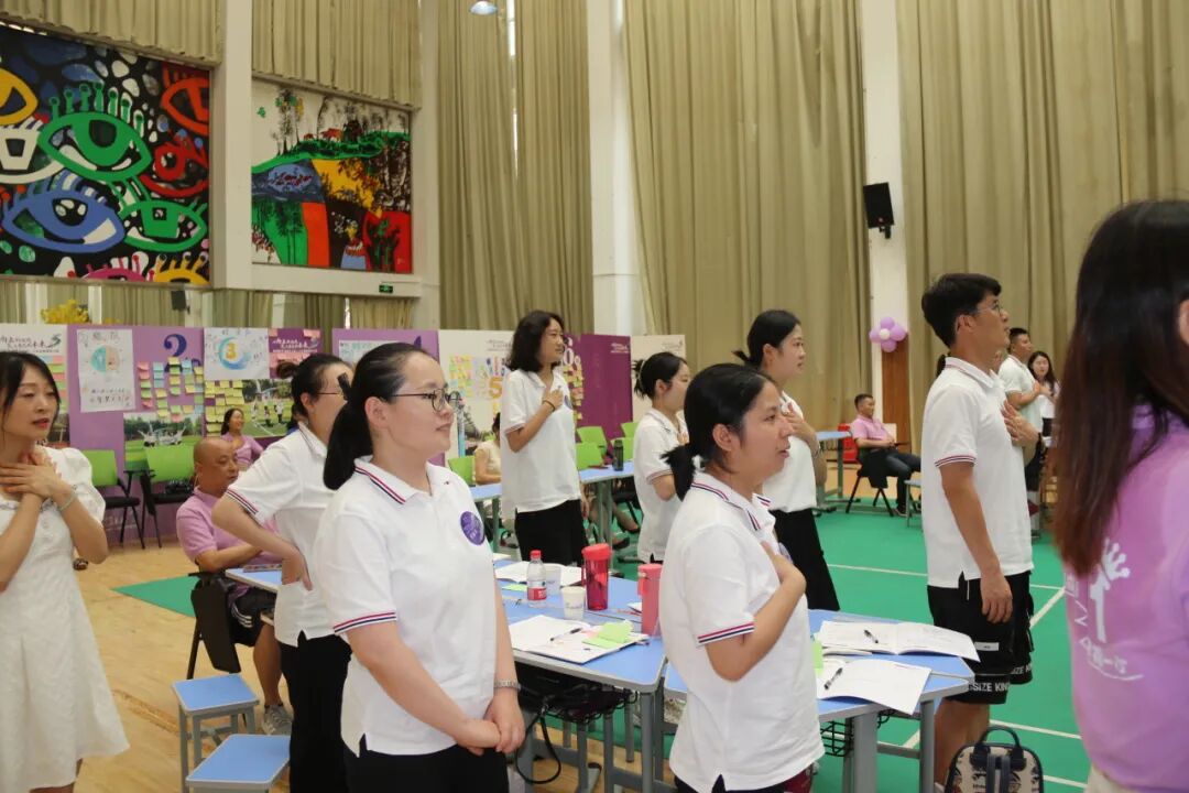 火一未来教师研习营|以向上的状态  定义自己的未来