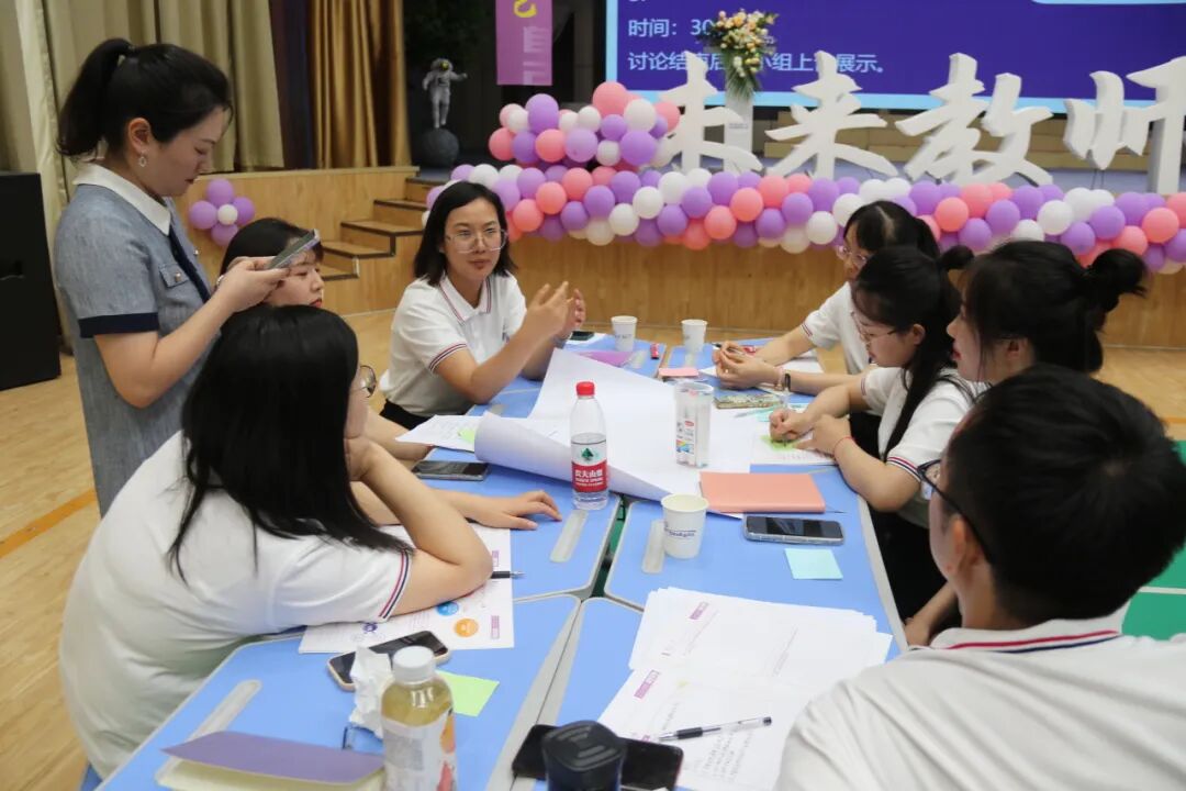 火一未来教师研习营|以向上的状态  定义自己的未来